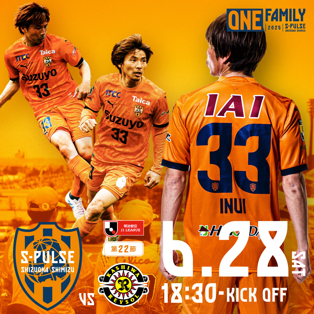 爱游戏数据中心-日职联前瞻：清水心跳中卫赛季报销，柏太阳神各项赛事5场不败